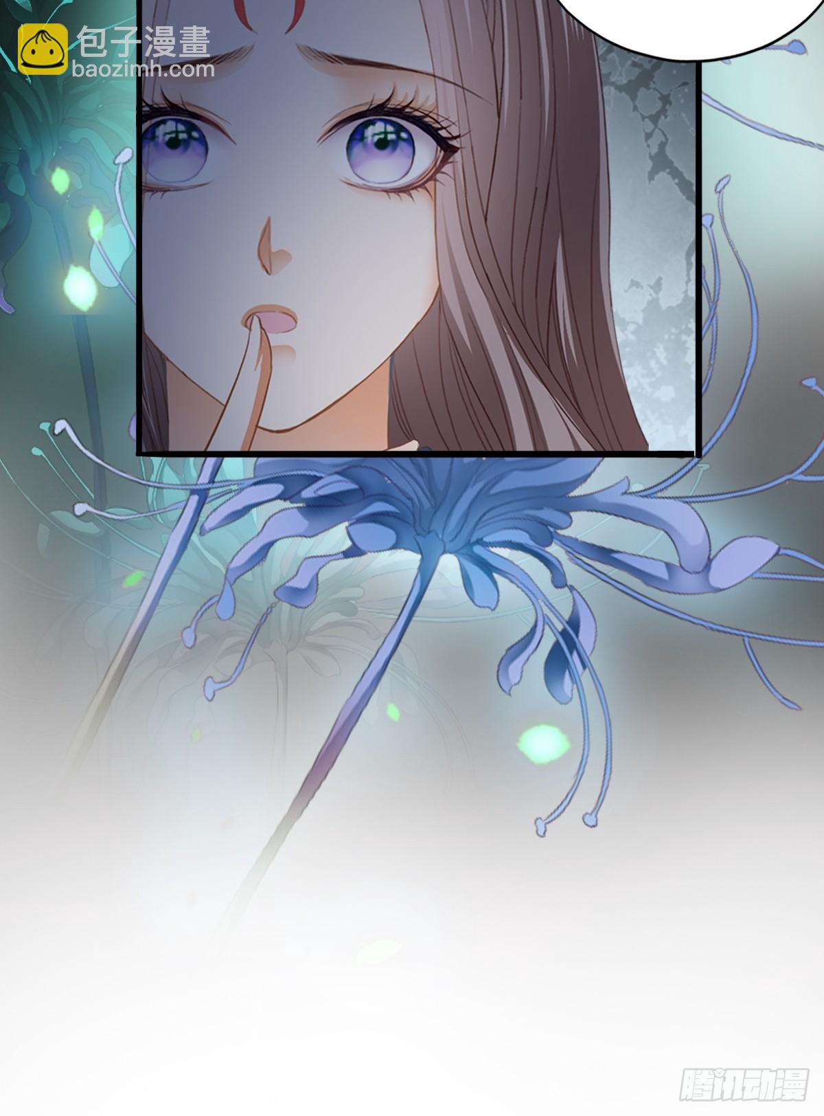 孩子不见了-第203话