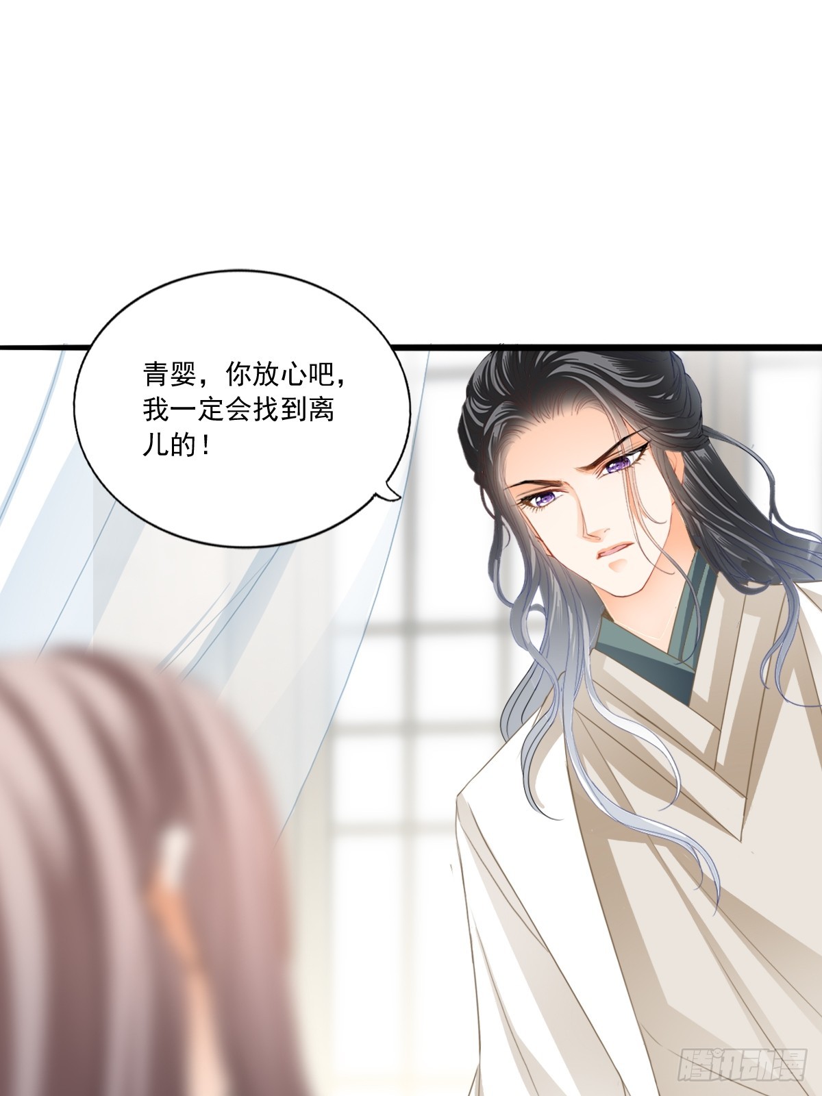 孩子不见了-第203话