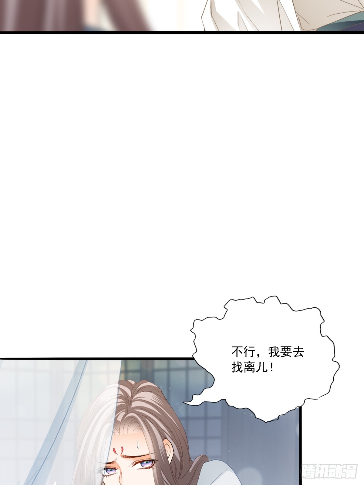 孩子不见了-第203话