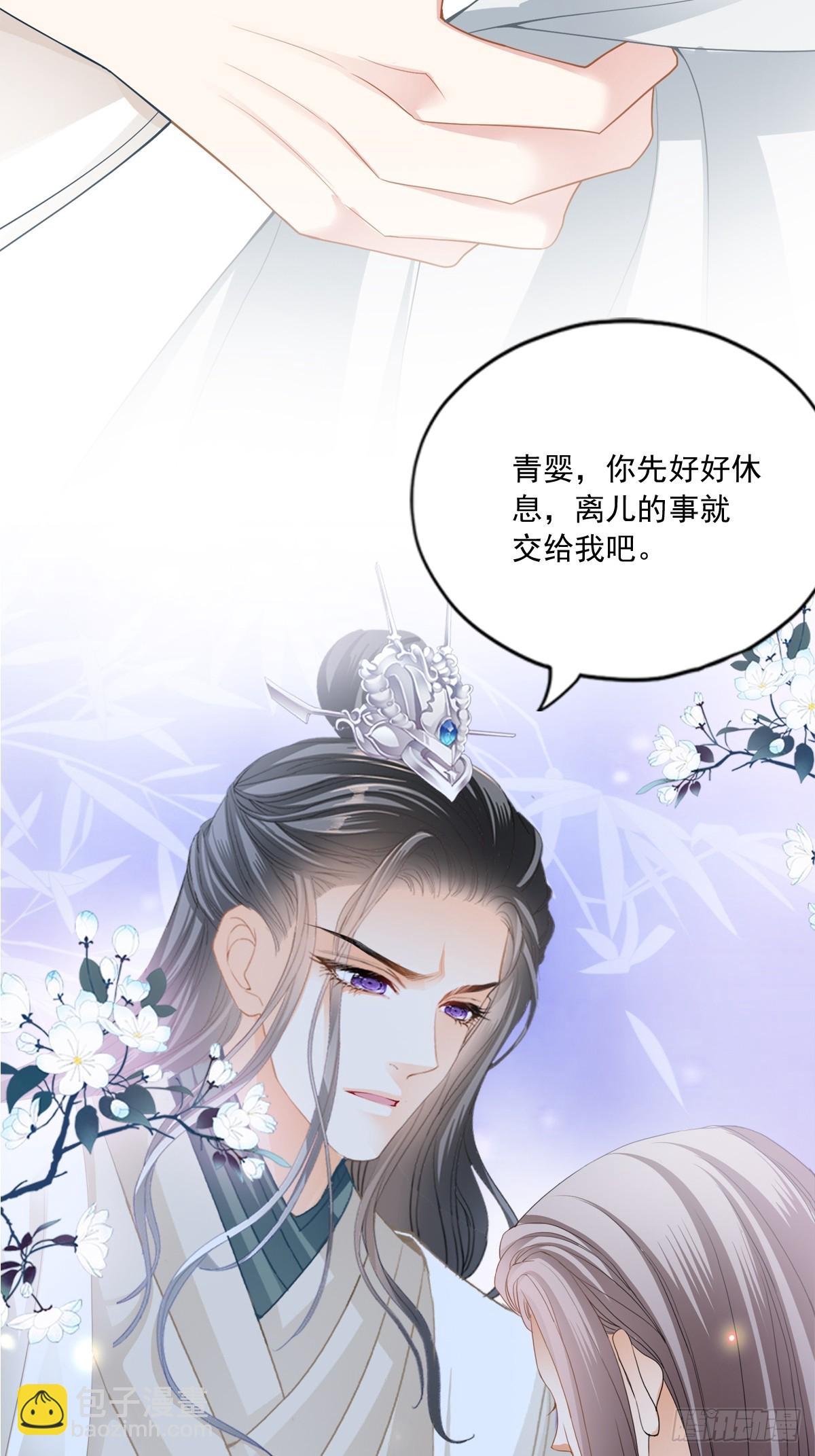 孩子不见了-第203话