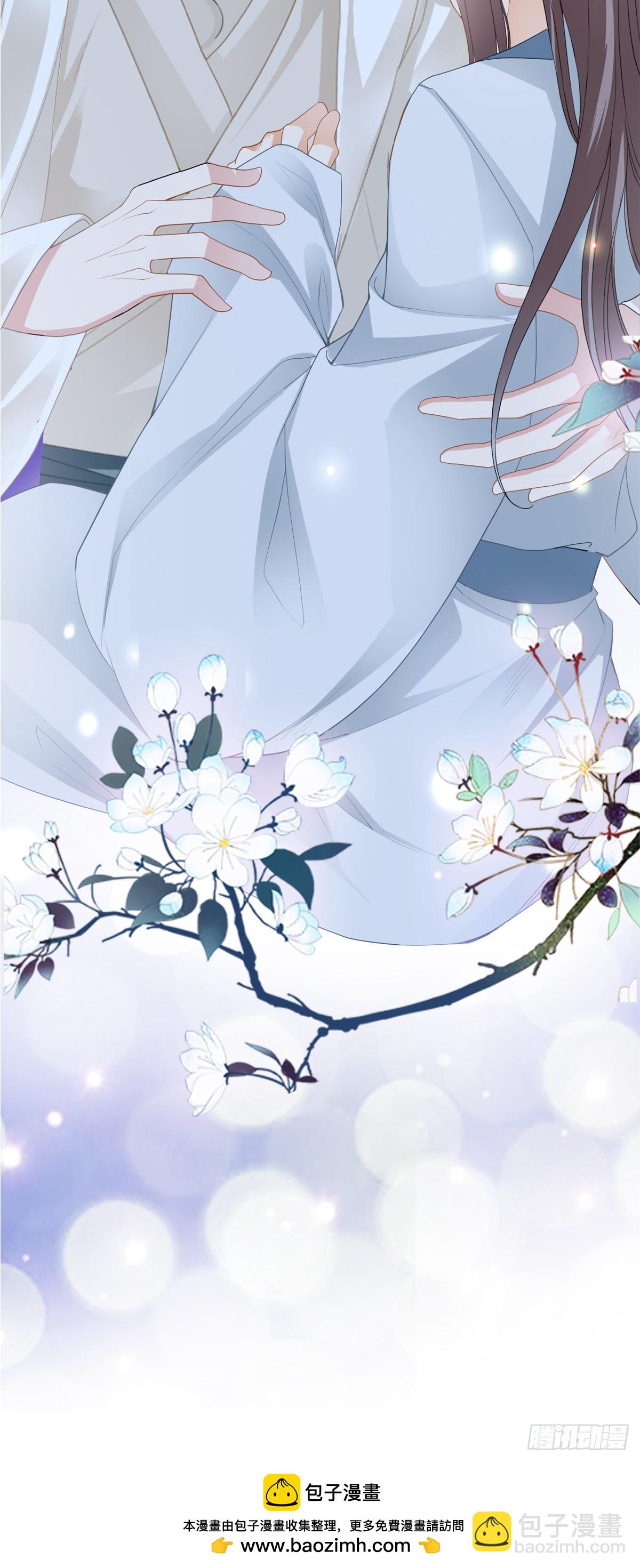 孩子不见了-第203话