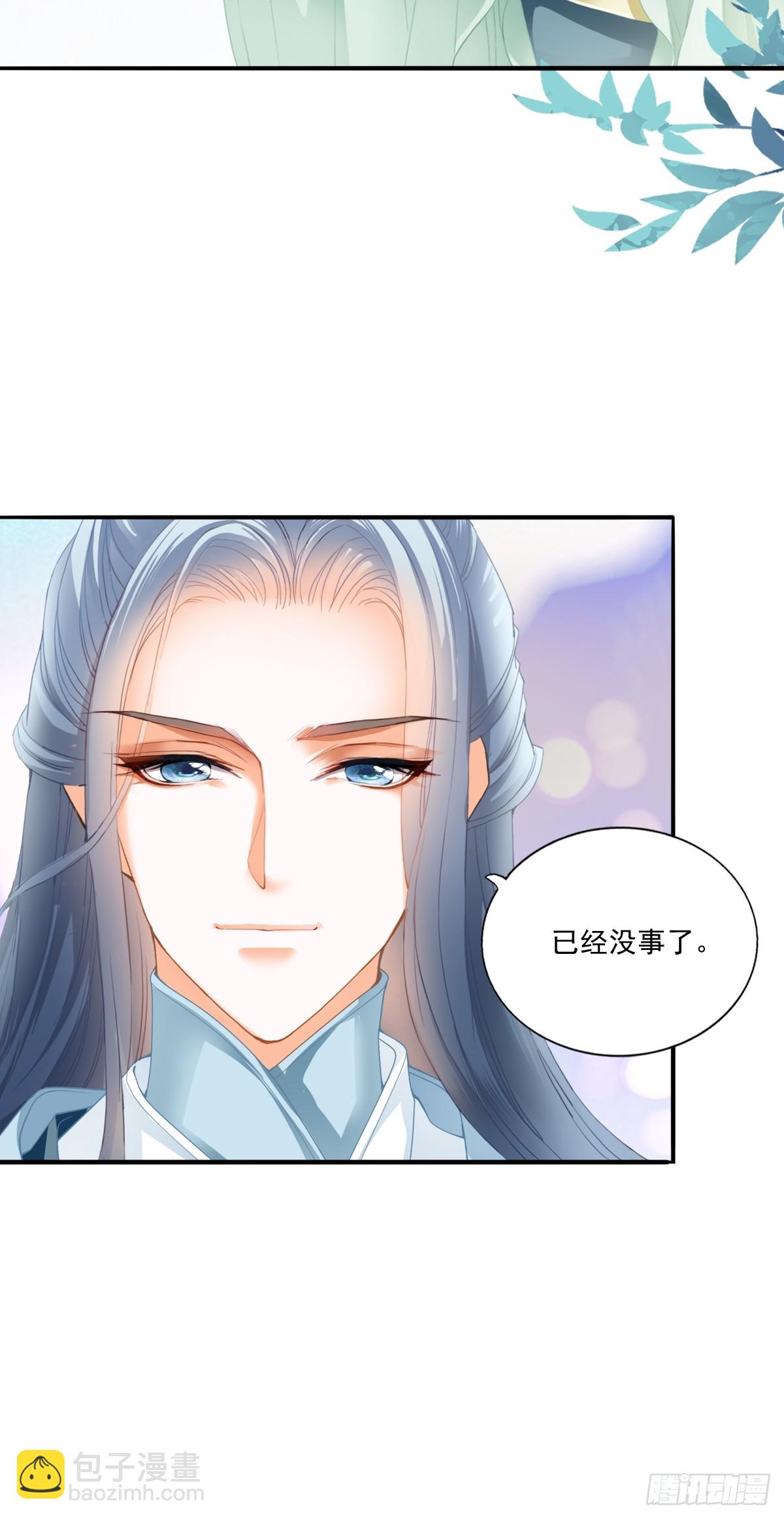 孩子不见了-第203话