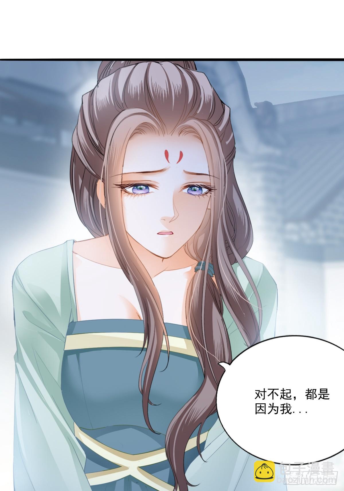 孩子不见了-第203话