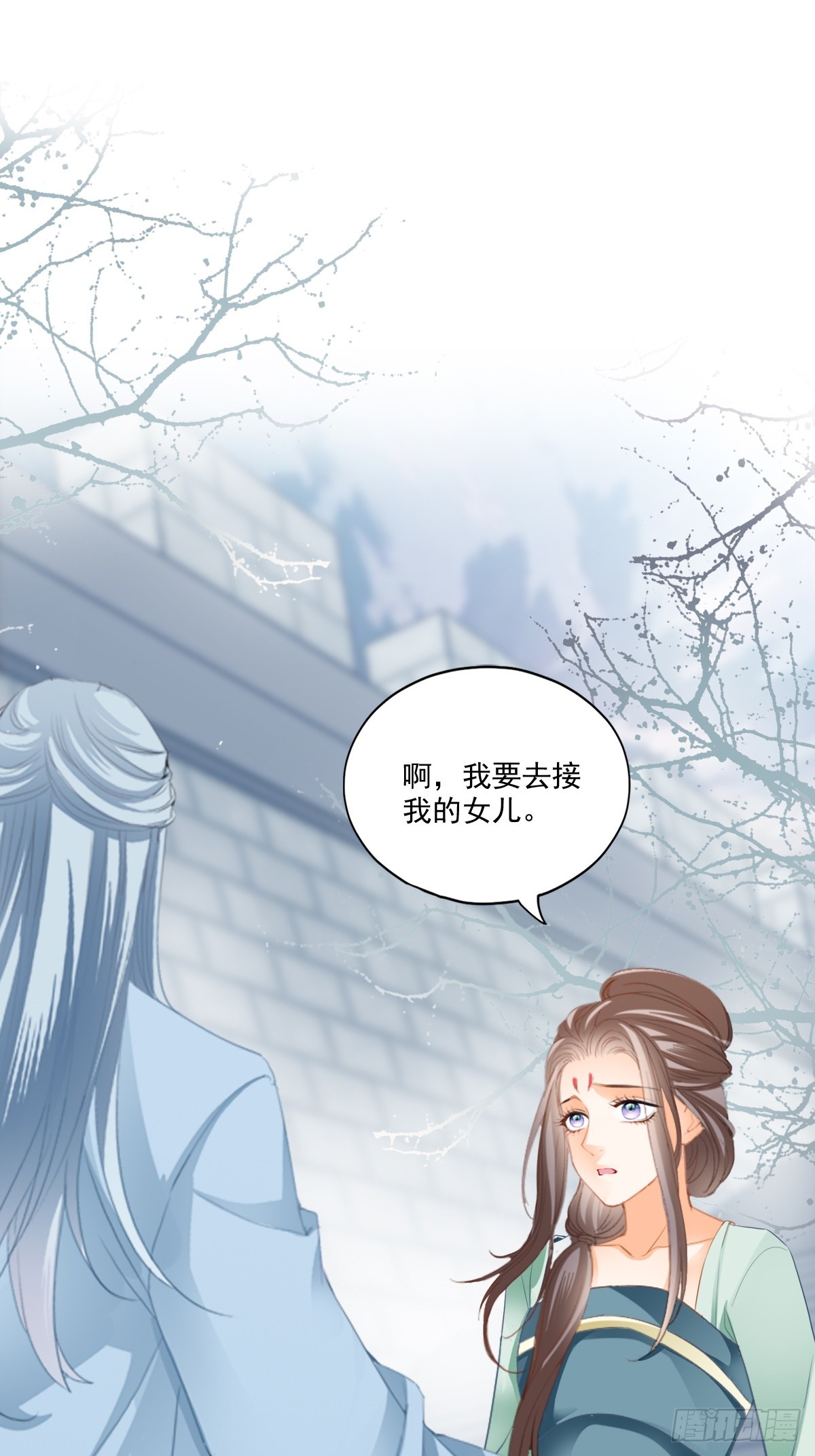 孩子不见了-第203话