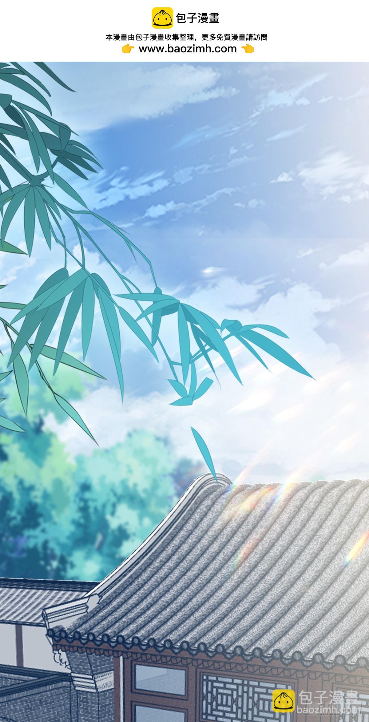 可以相信你么-第205话