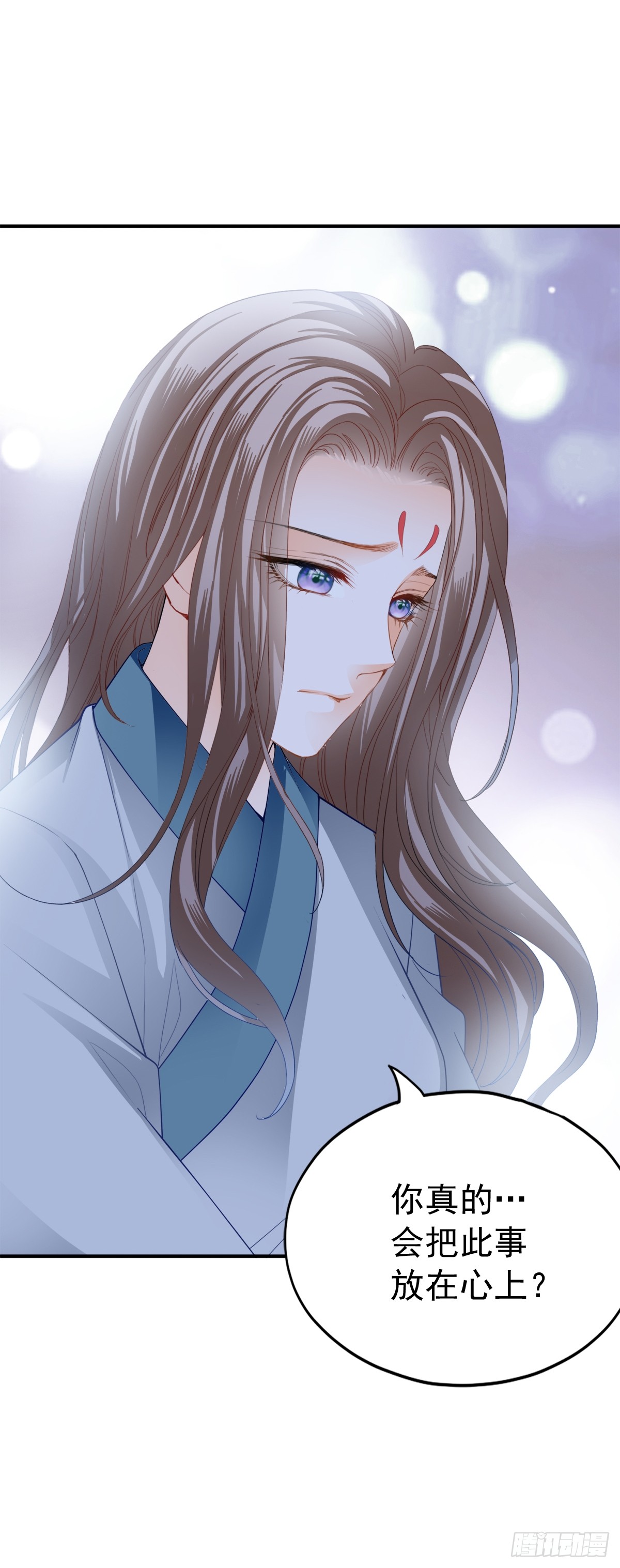 可以相信你么-第205话