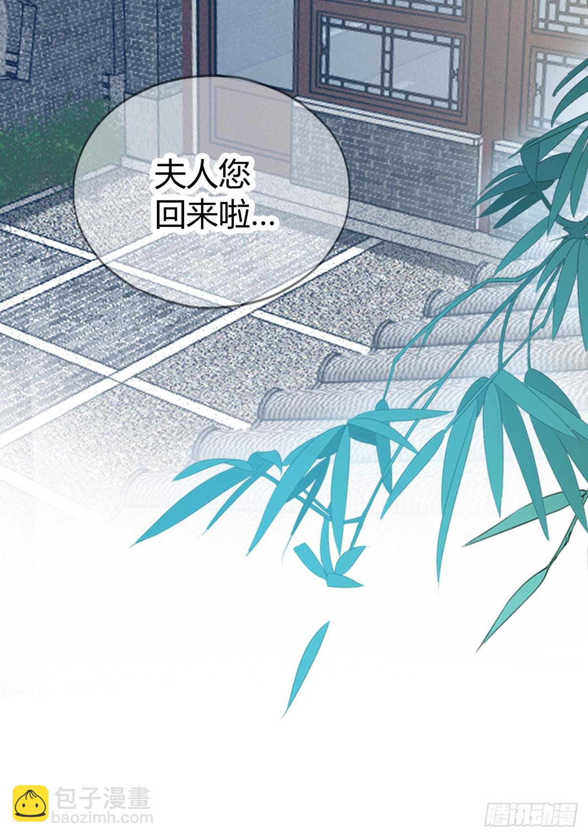 可以相信你么-第205话