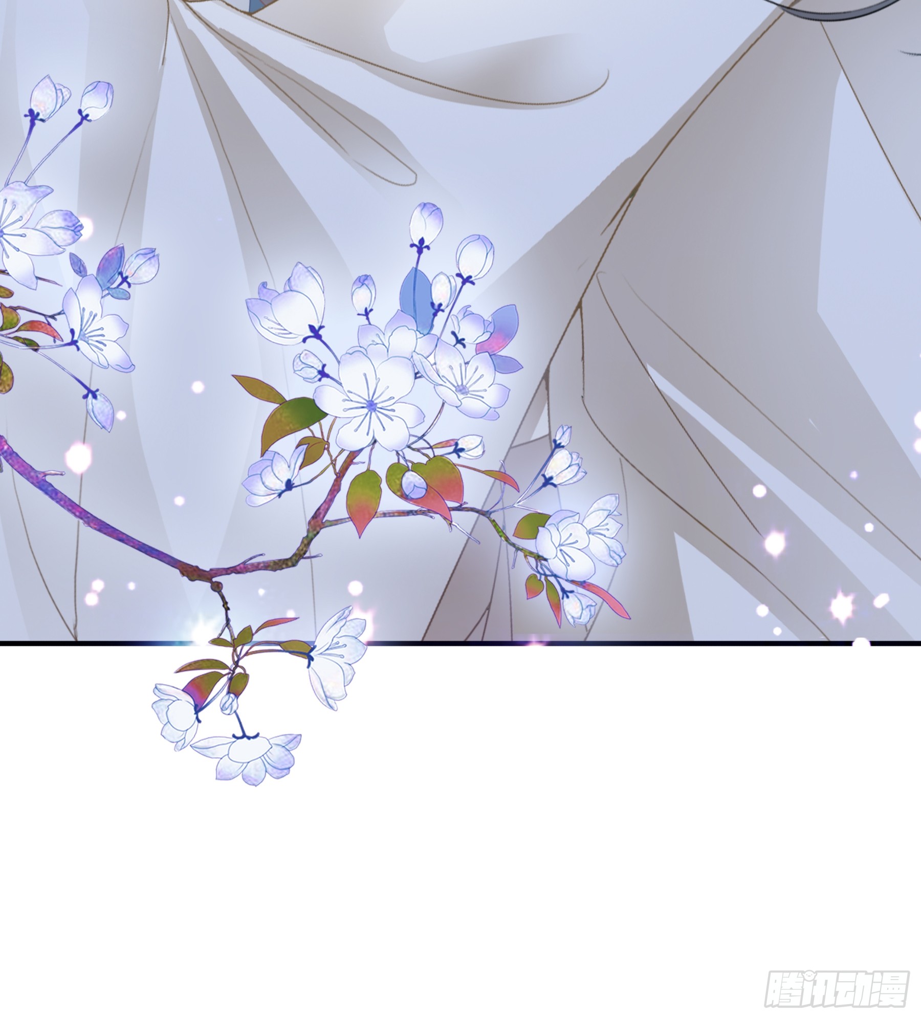 可以相信你么-第205话