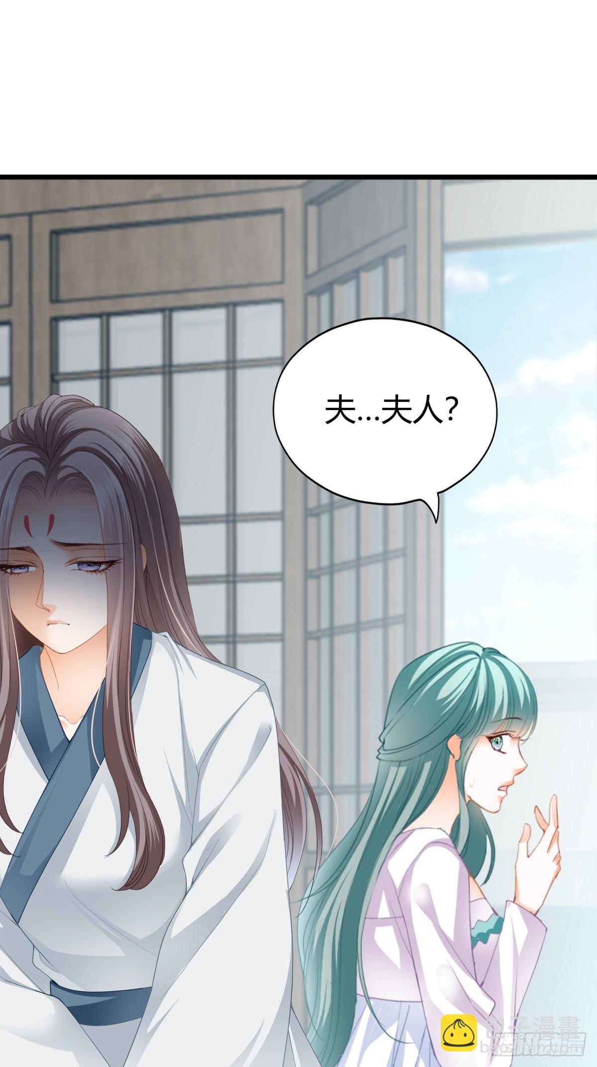 可以相信你么-第205话