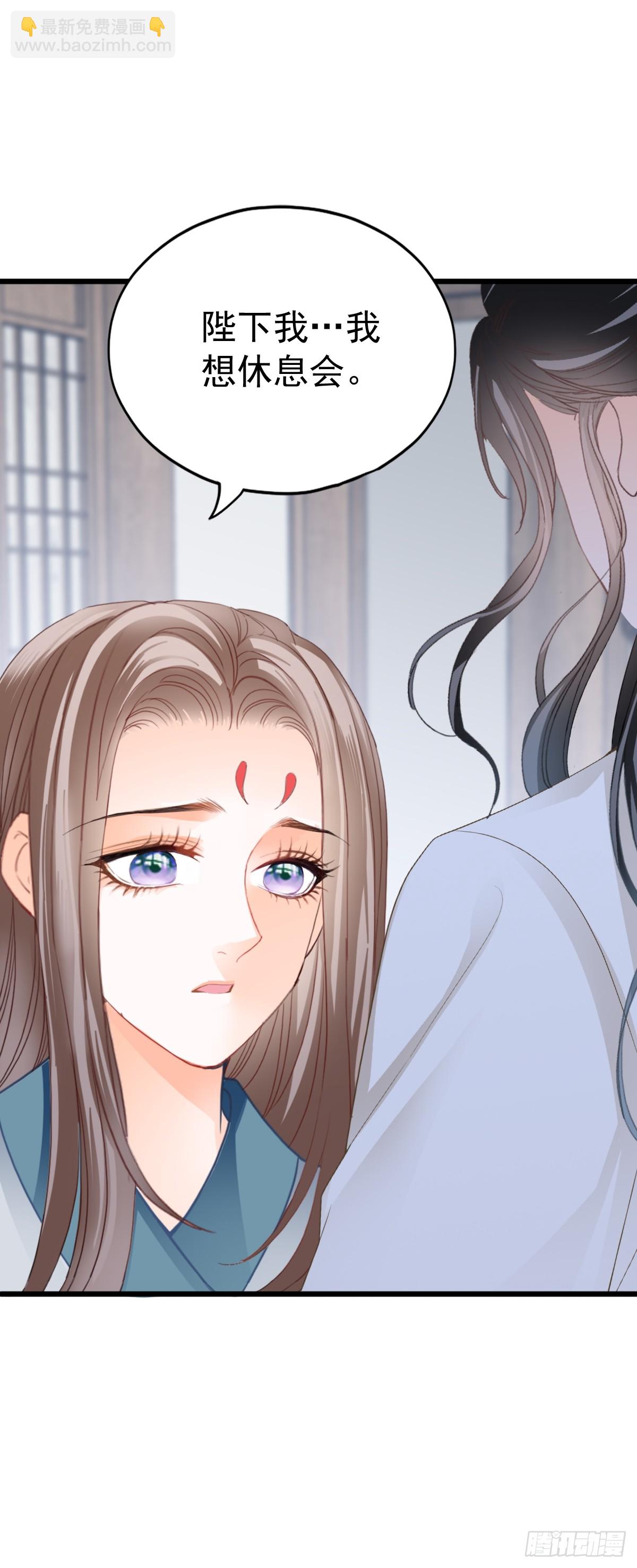 可以相信你么-第205话