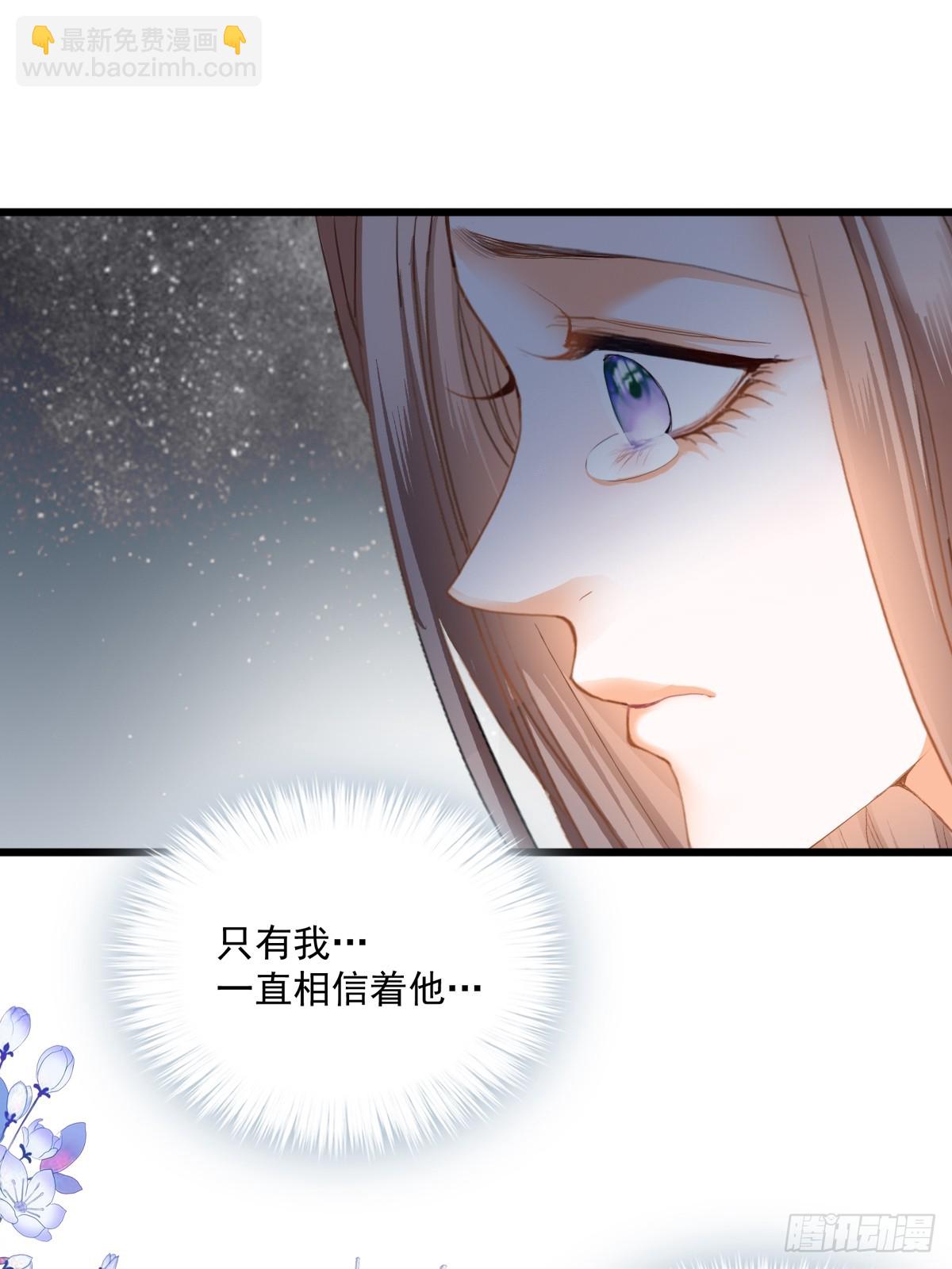 威胁-第207话