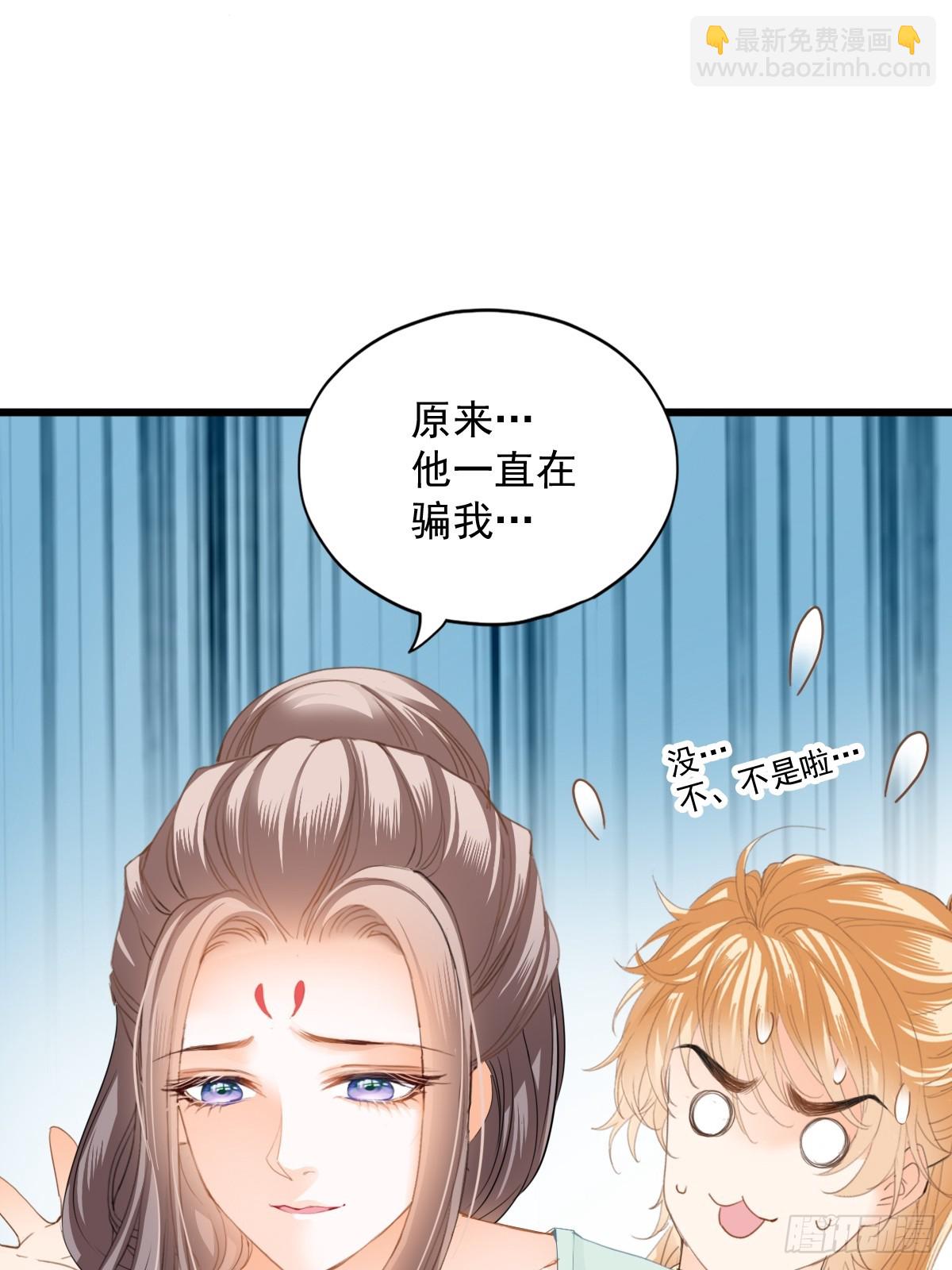 威胁-第207话