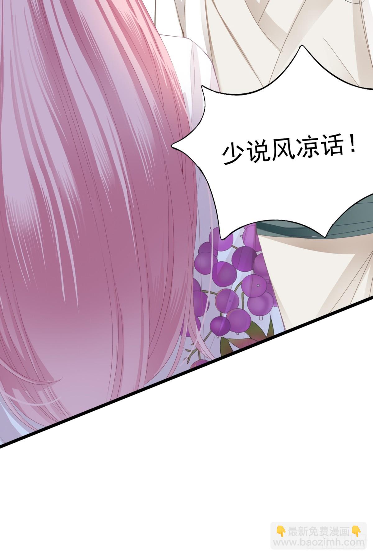 难逃魔掌-第209话