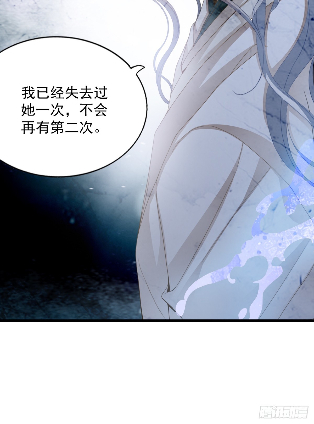 难逃魔掌-第209话