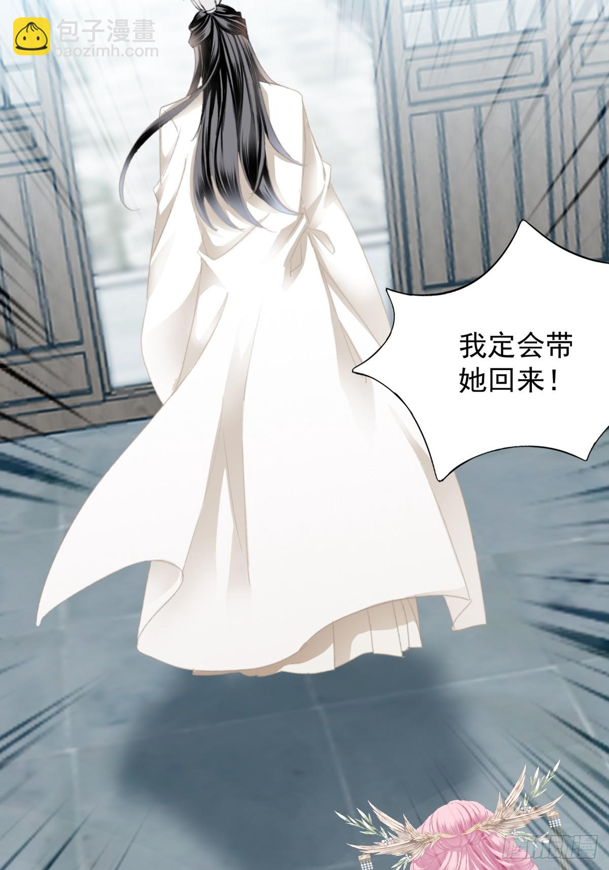 难逃魔掌-第209话