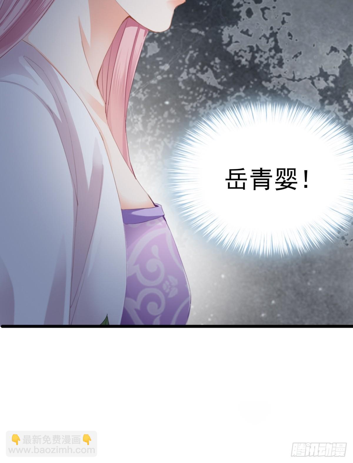 难逃魔掌-第209话