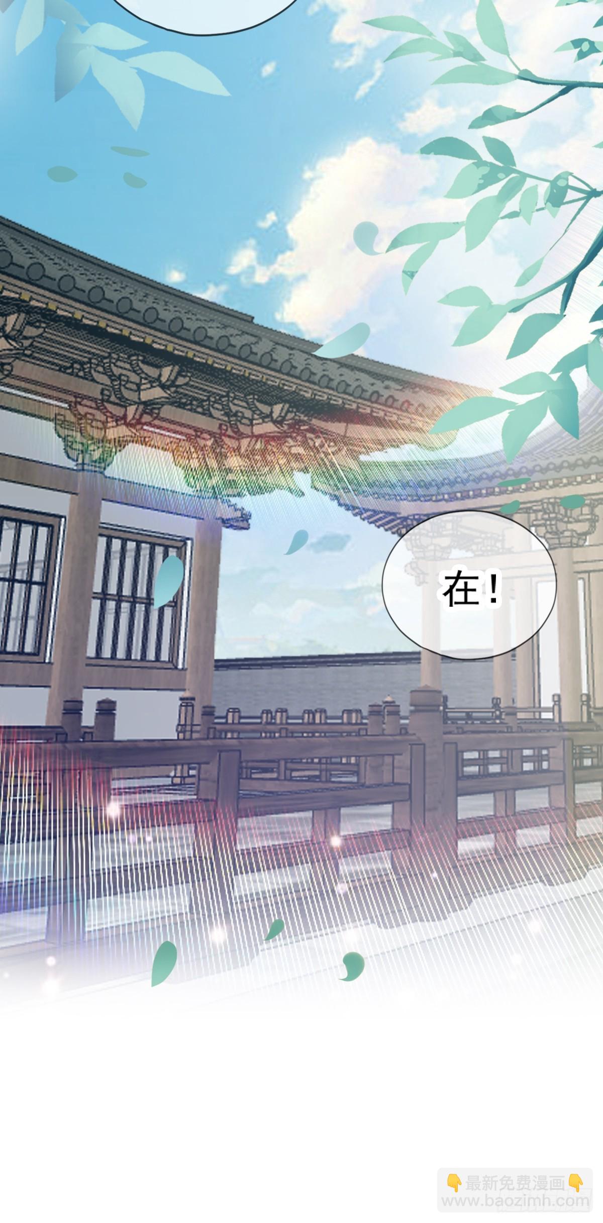 难逃魔掌-第209话