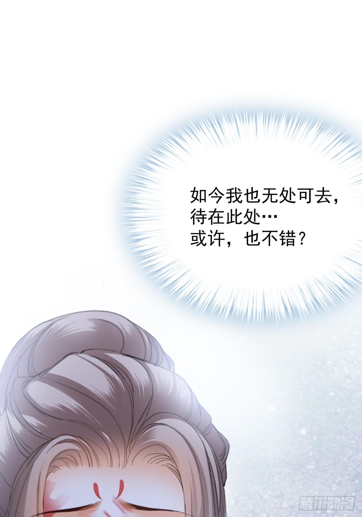 难逃魔掌-第209话