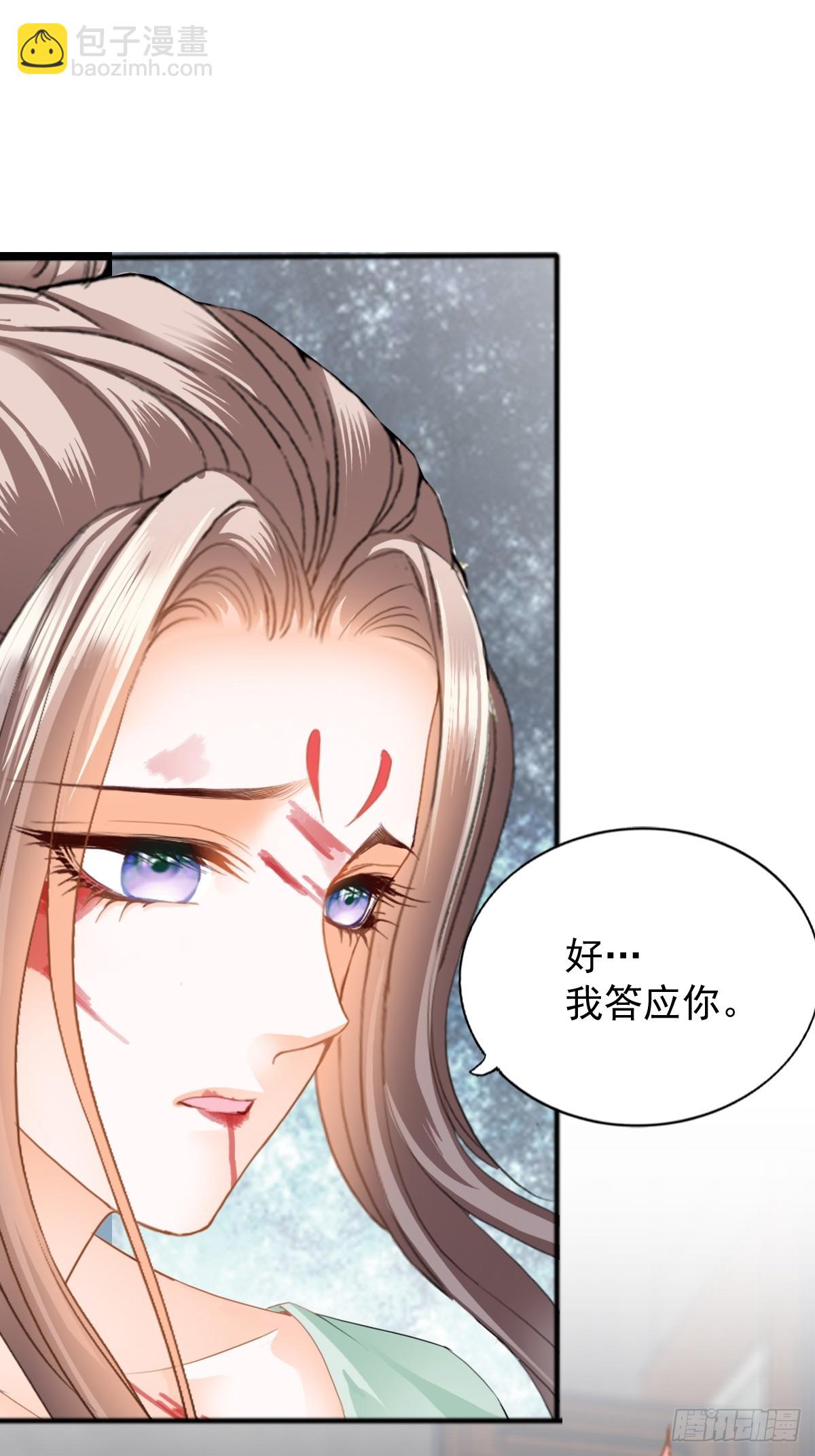 难逃魔掌-第209话