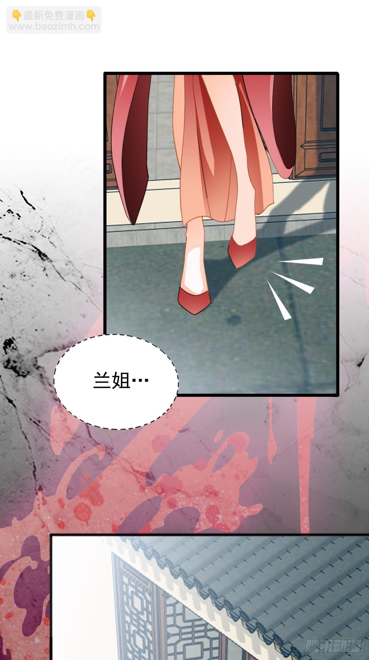 难逃魔掌-第209话