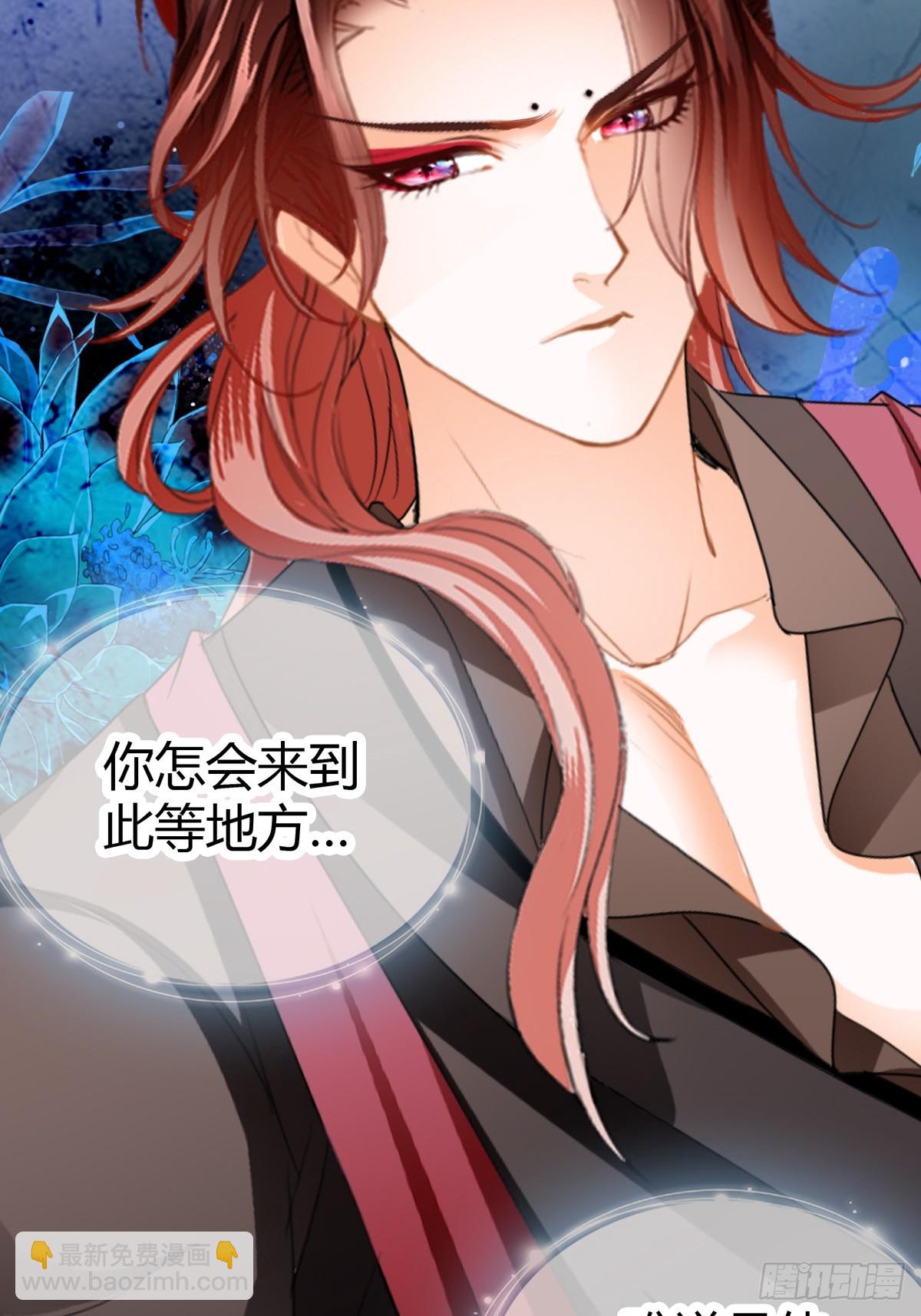 黄爷的救援-第211话