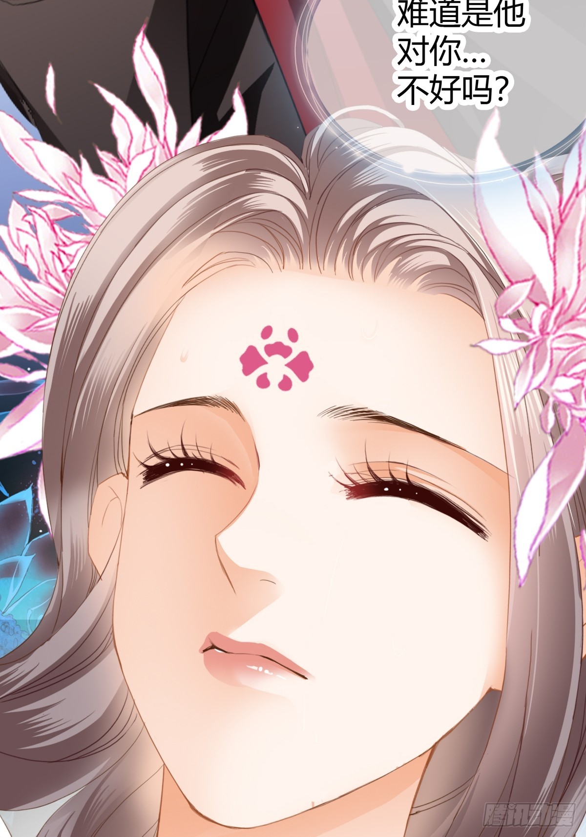 黄爷的救援-第211话