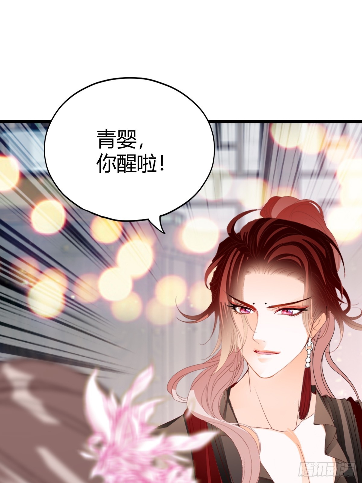 黄爷的救援-第211话