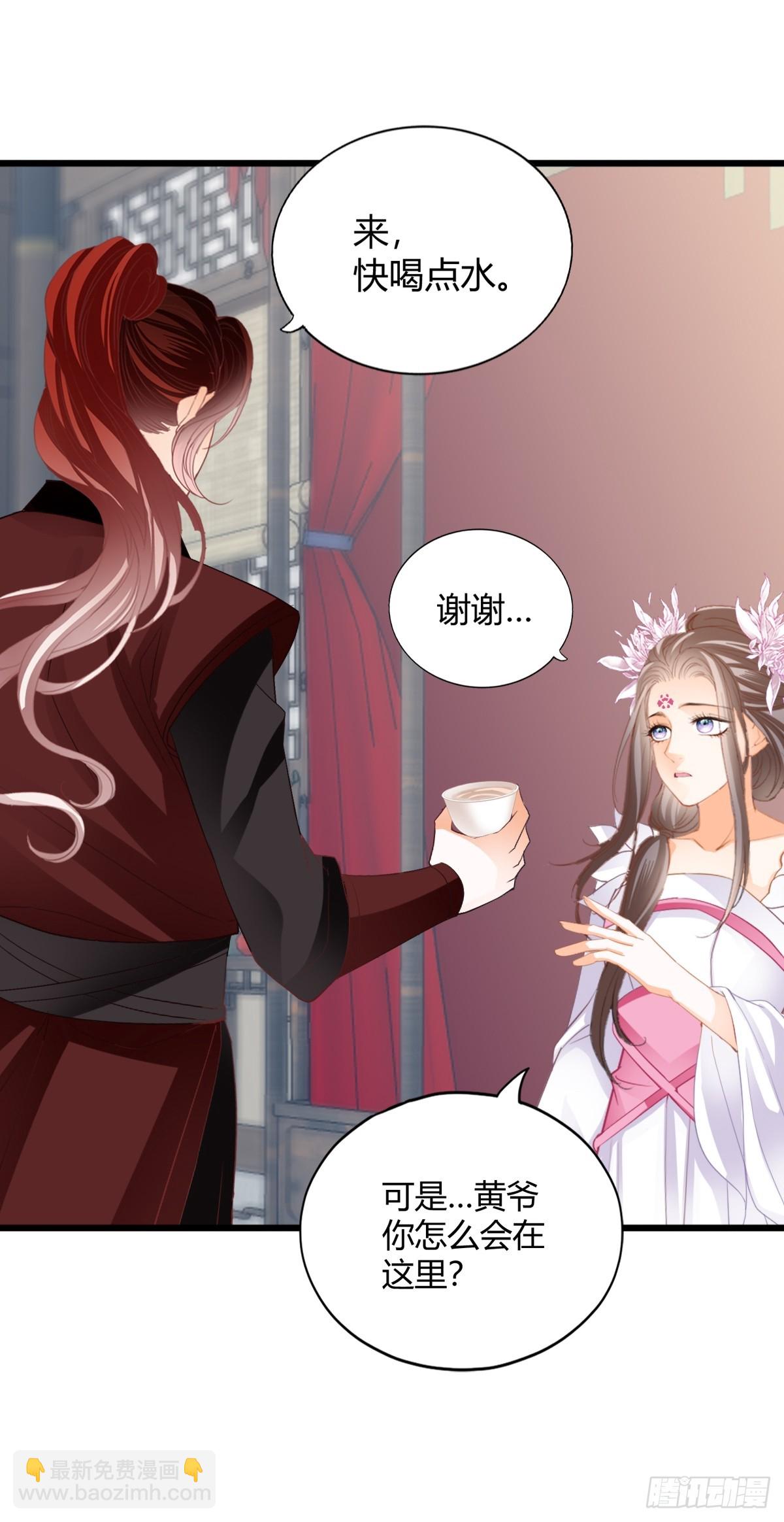 黄爷的救援-第211话