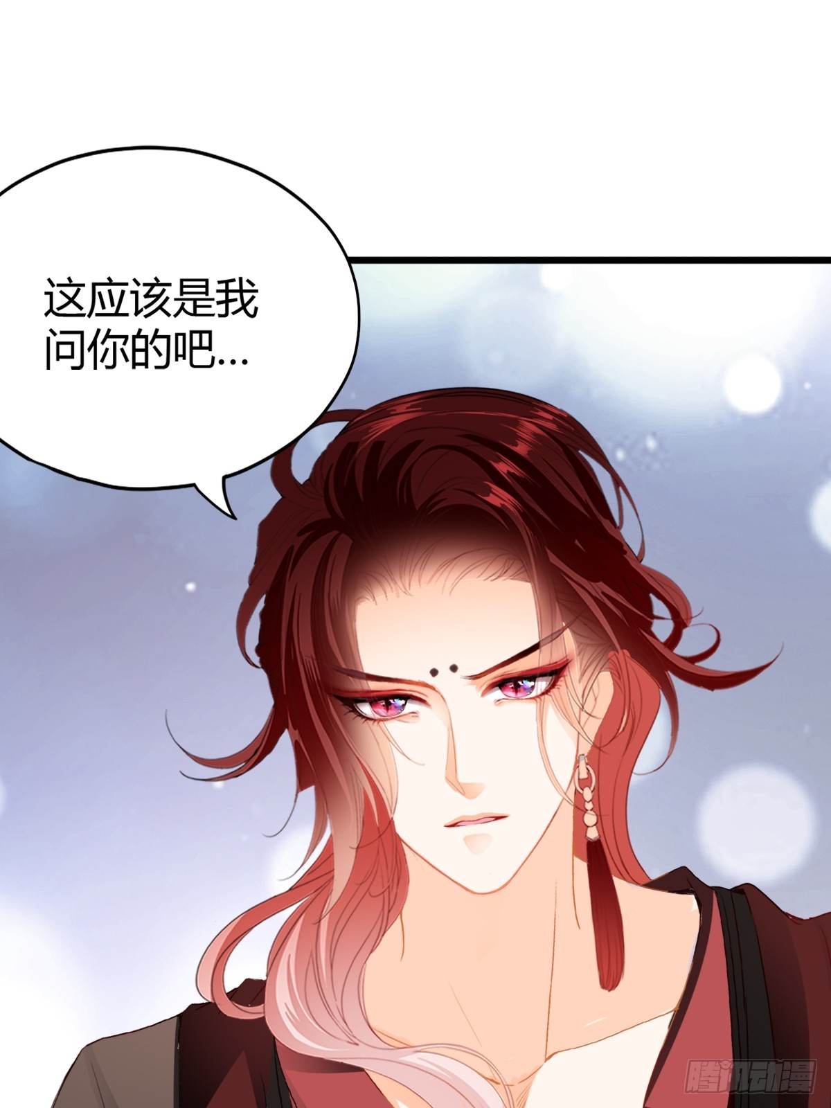 黄爷的救援-第211话