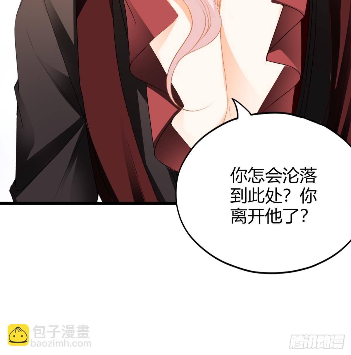 黄爷的救援-第211话