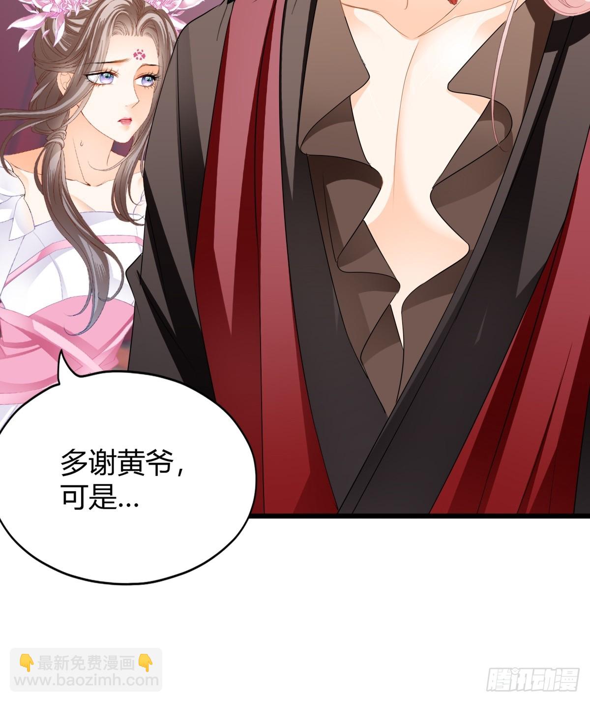 黄爷的救援-第211话