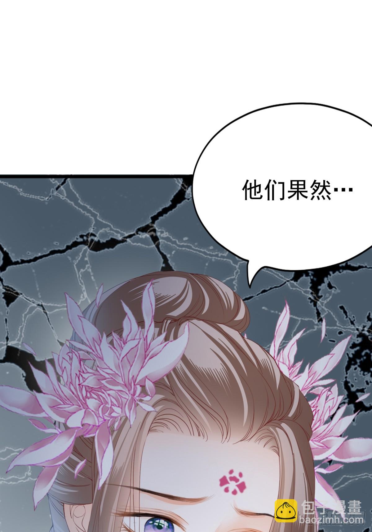 黄爷的救援-第211话