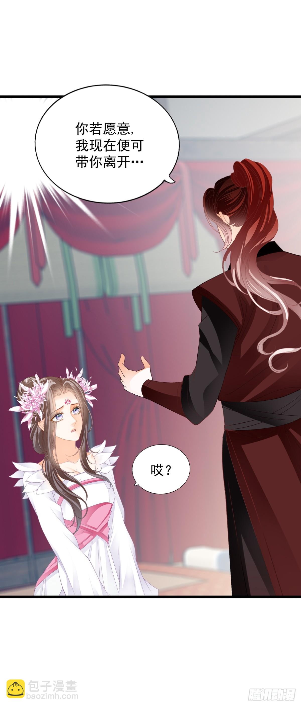 黄爷的救援-第211话