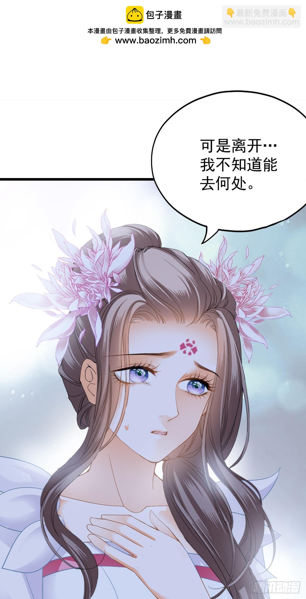 黄爷的救援-第211话