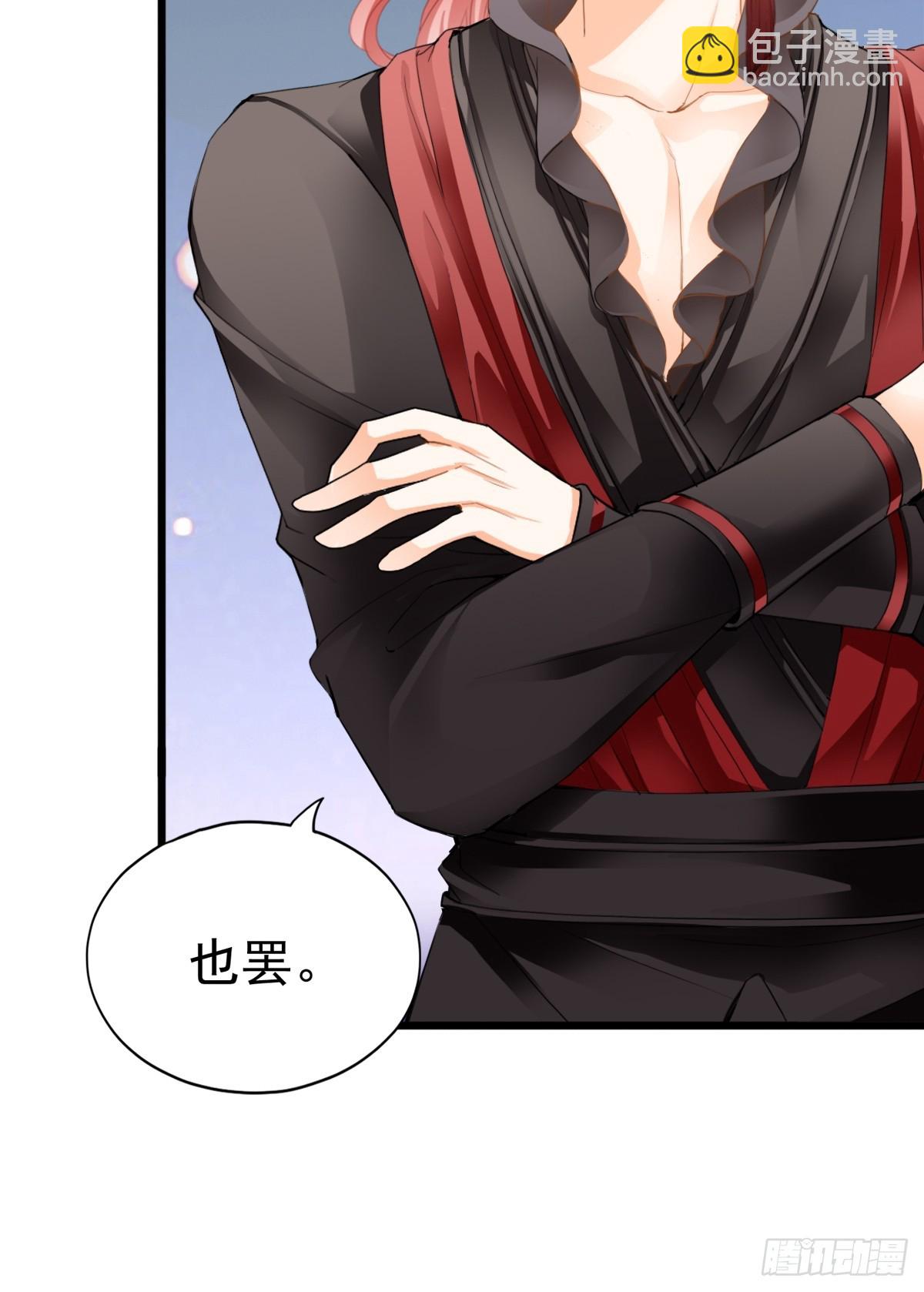 黄爷的救援-第211话