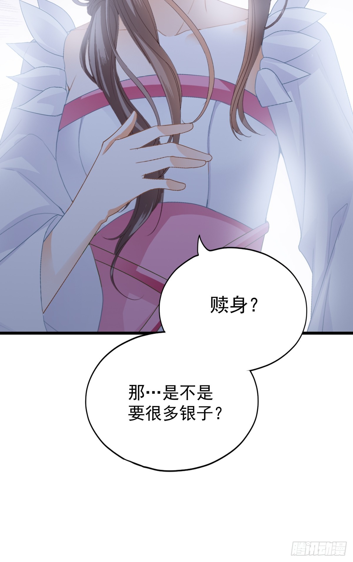 黄爷的救援-第211话