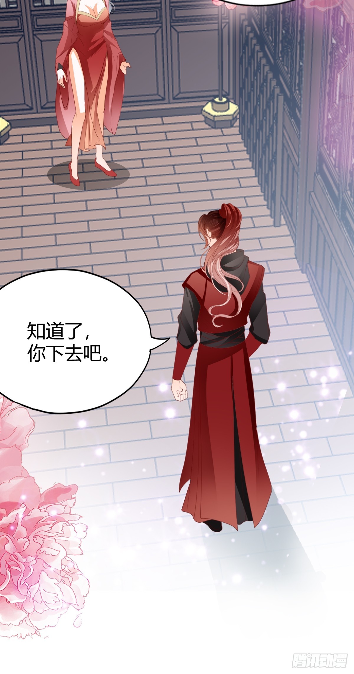 黄爷的救援-第211话