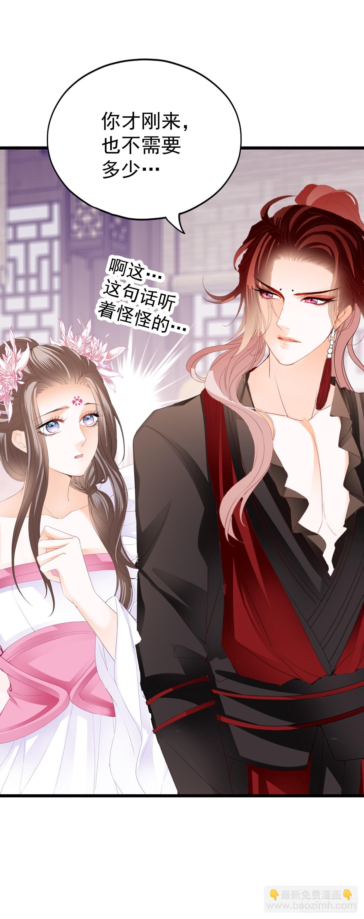 黄爷的救援-第211话