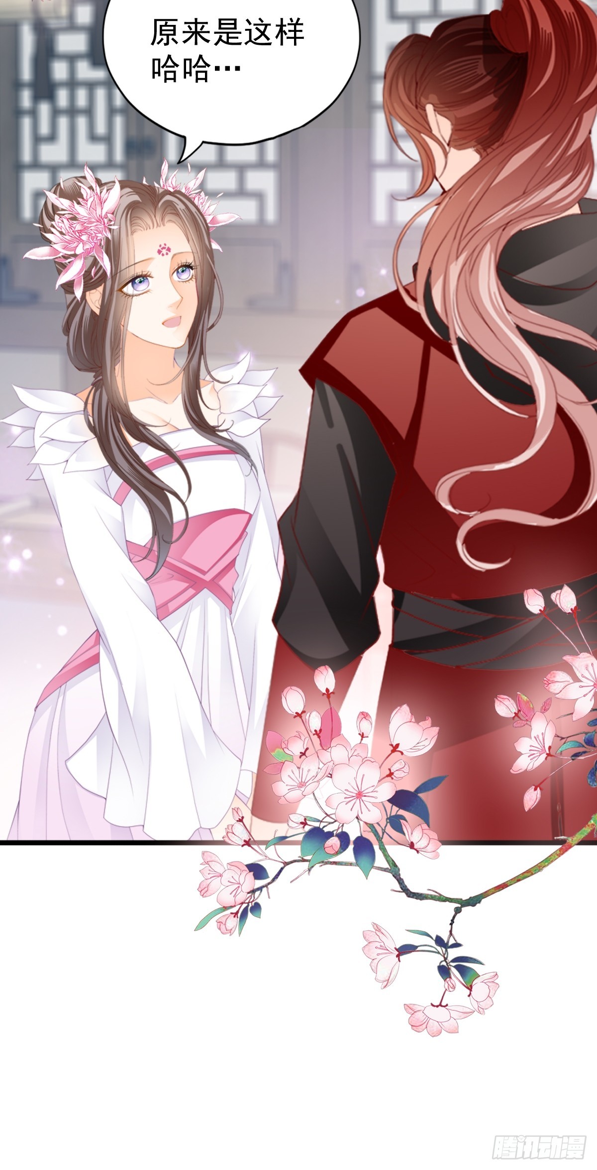 黄爷的救援-第211话