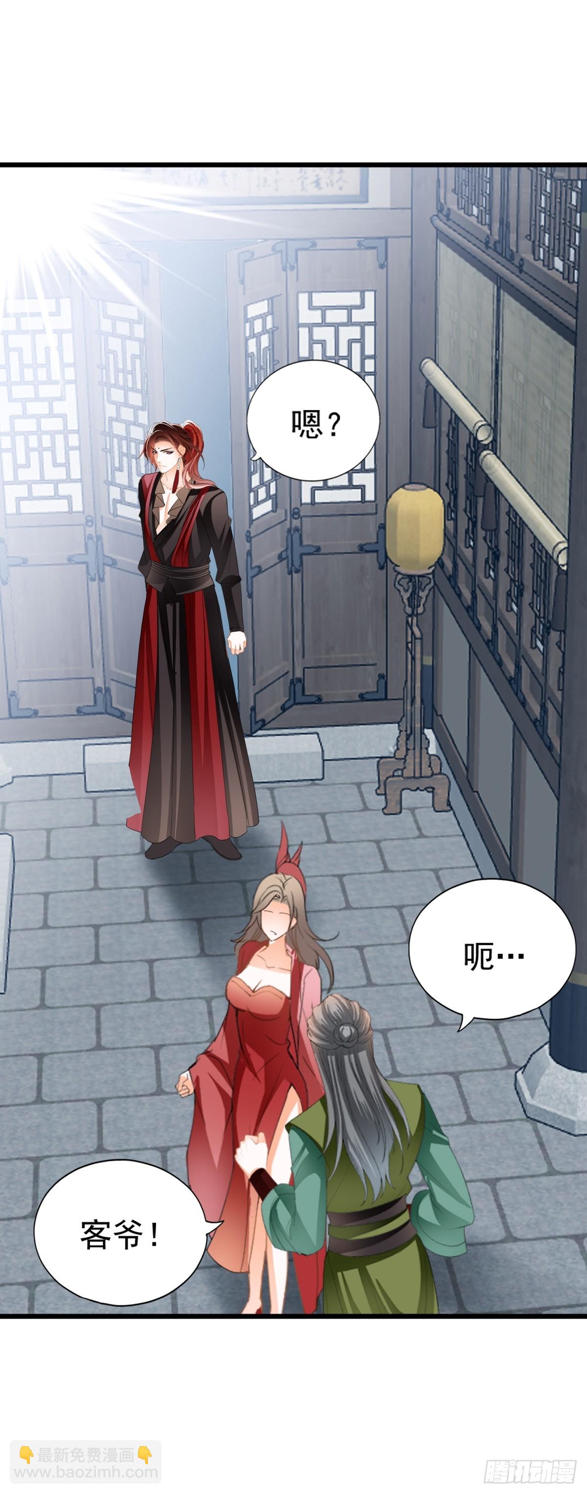 黄爷的救援-第211话