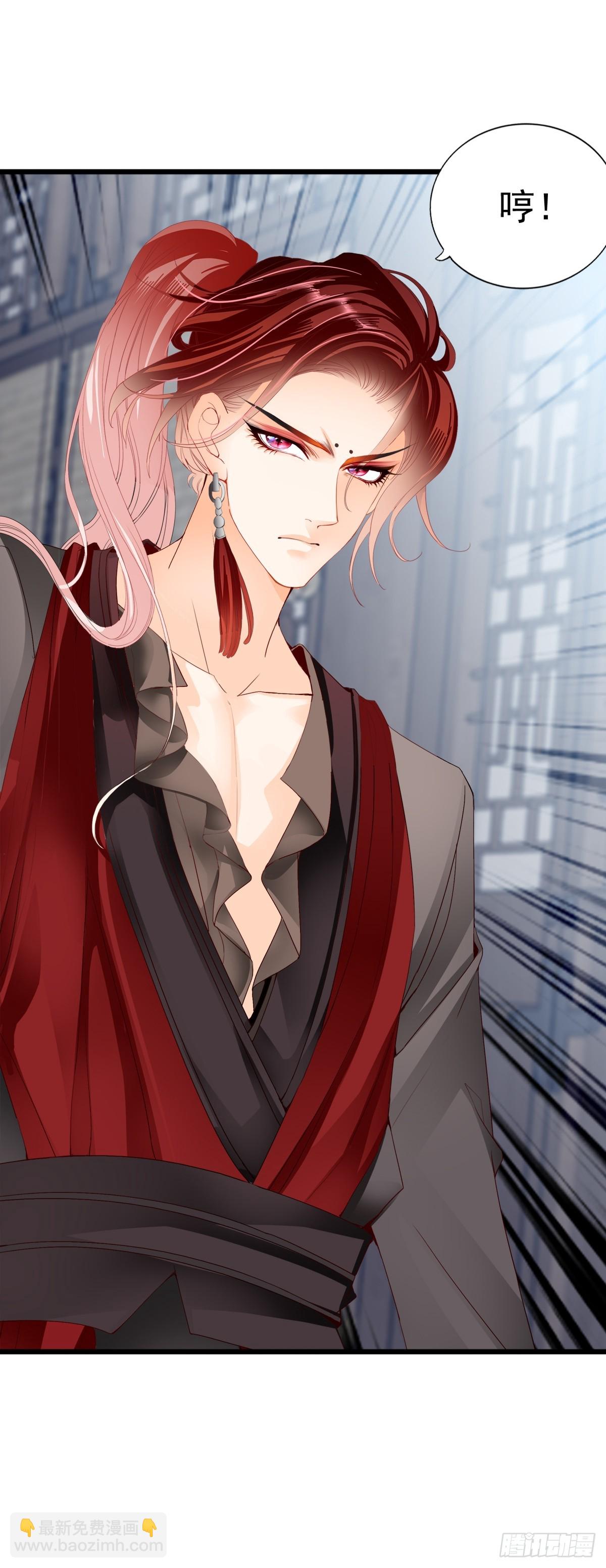 黄爷的救援-第211话