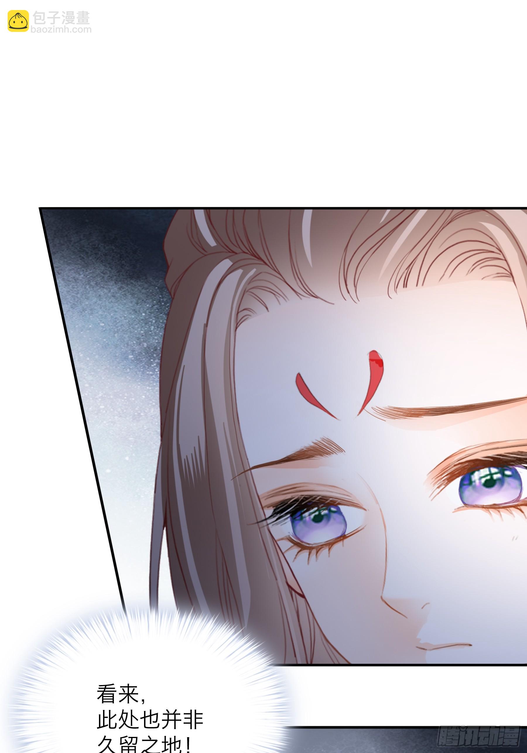 黄爷带我走-第213话