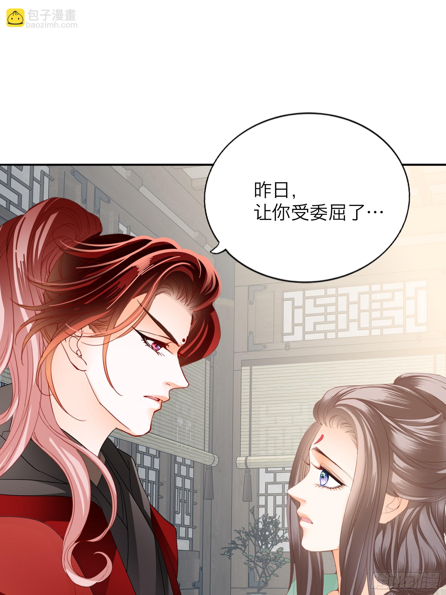 黄爷带我走-第213话