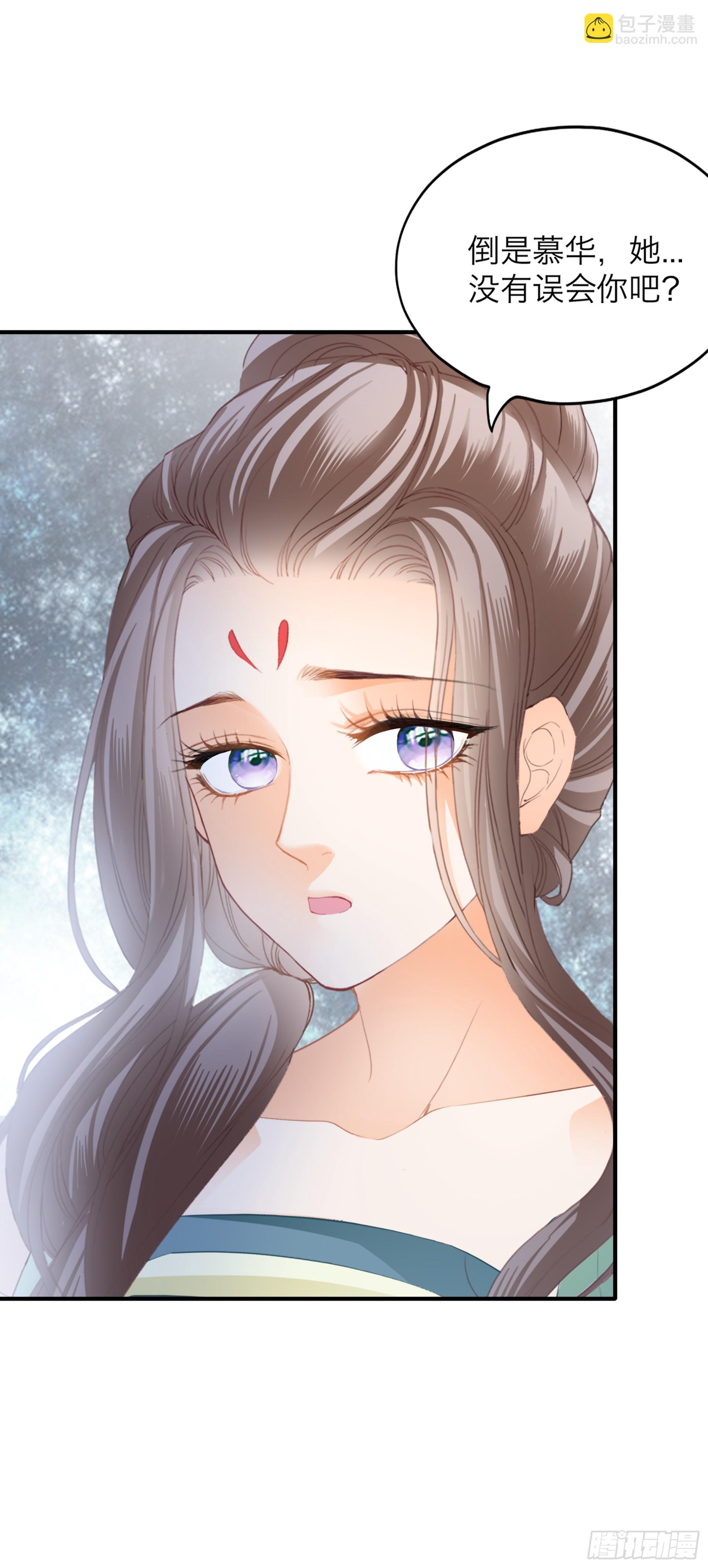 黄爷带我走-第213话