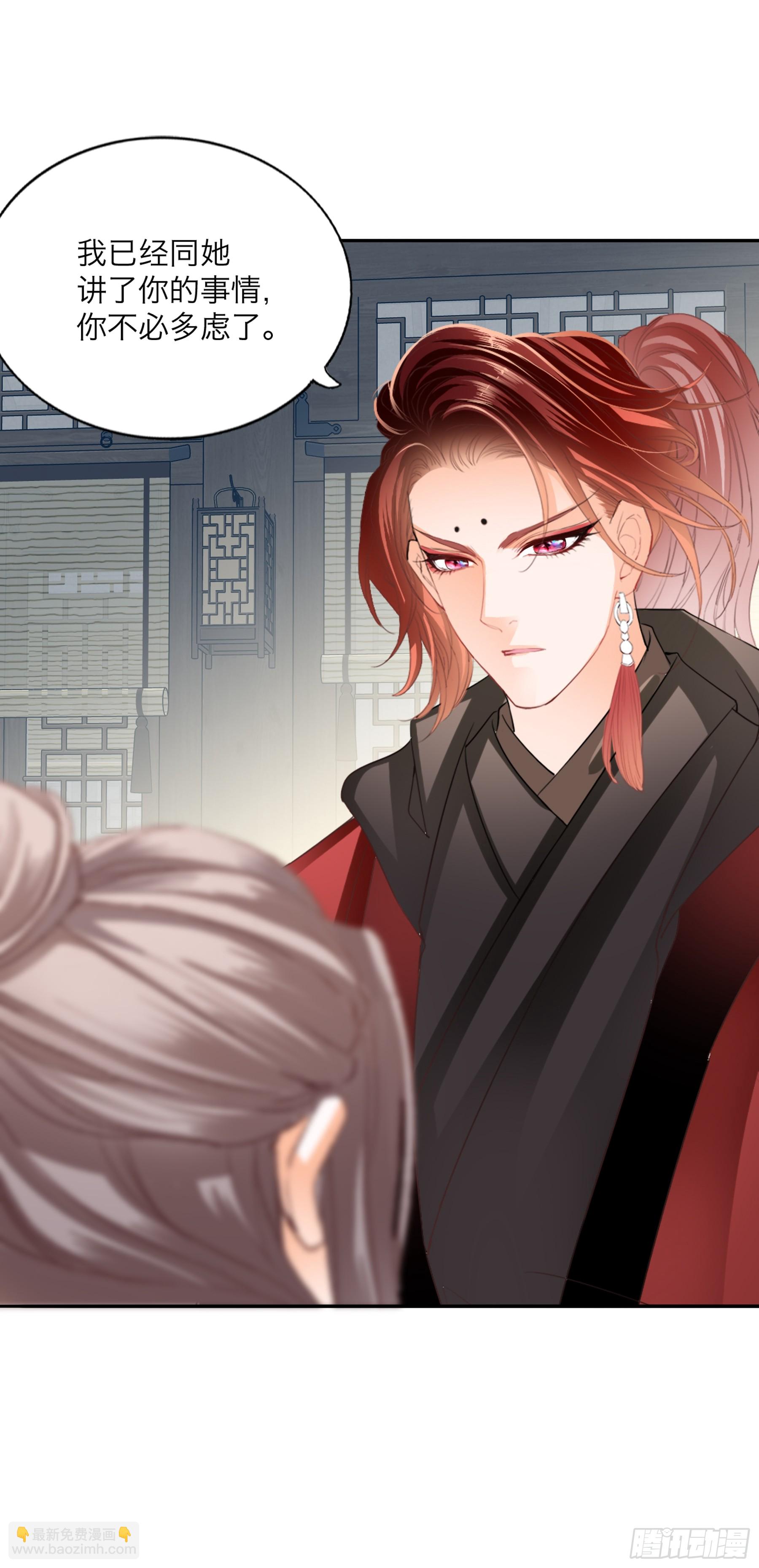 黄爷带我走-第213话