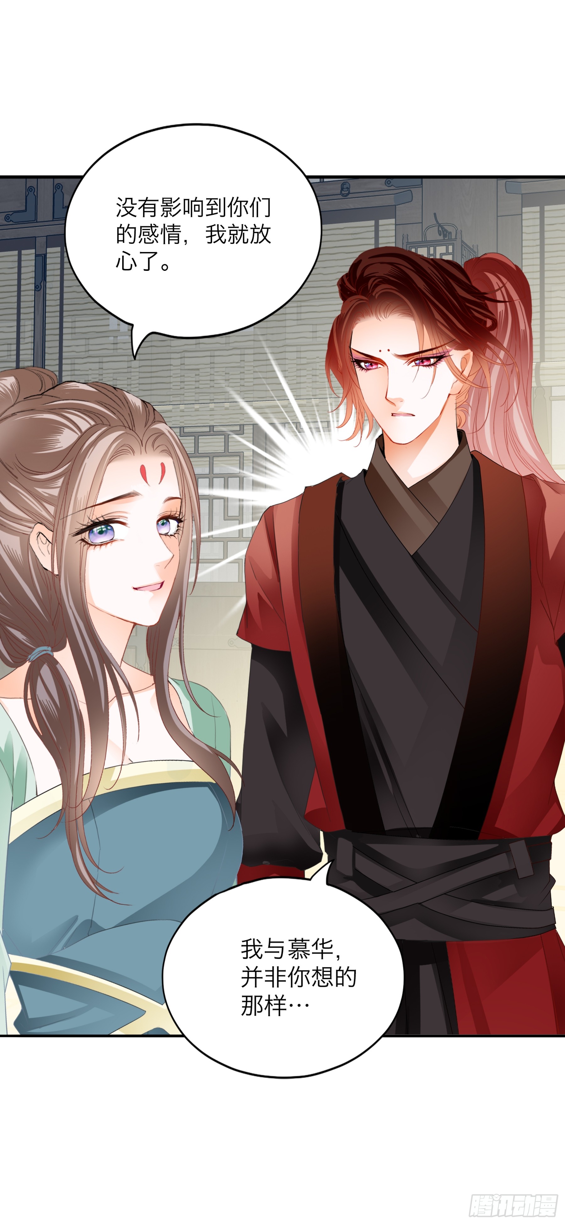 黄爷带我走-第213话