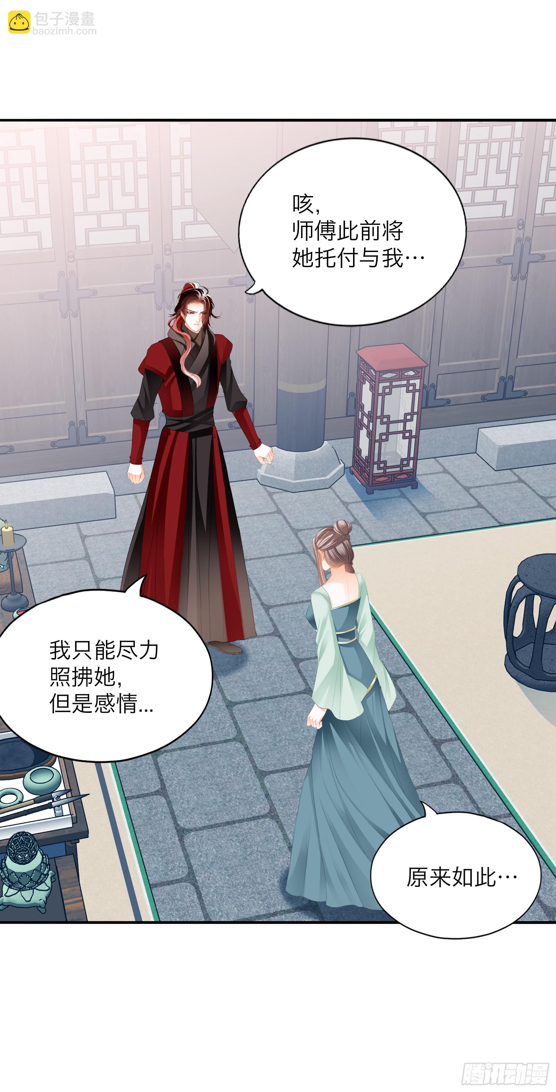 黄爷带我走-第213话