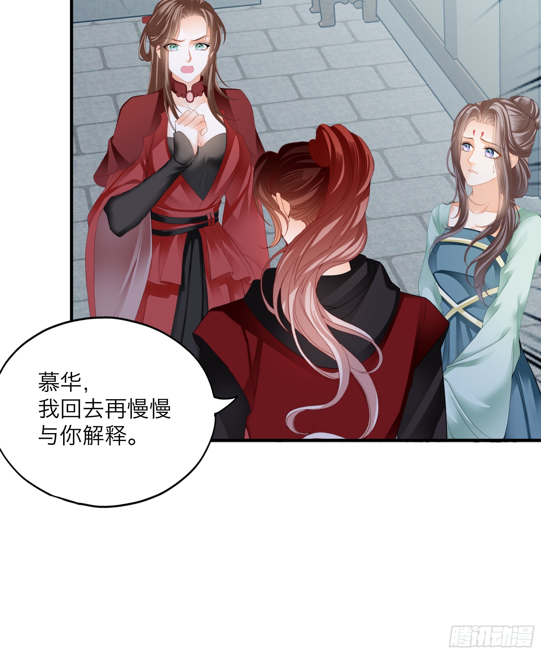 黄爷带我走-第213话