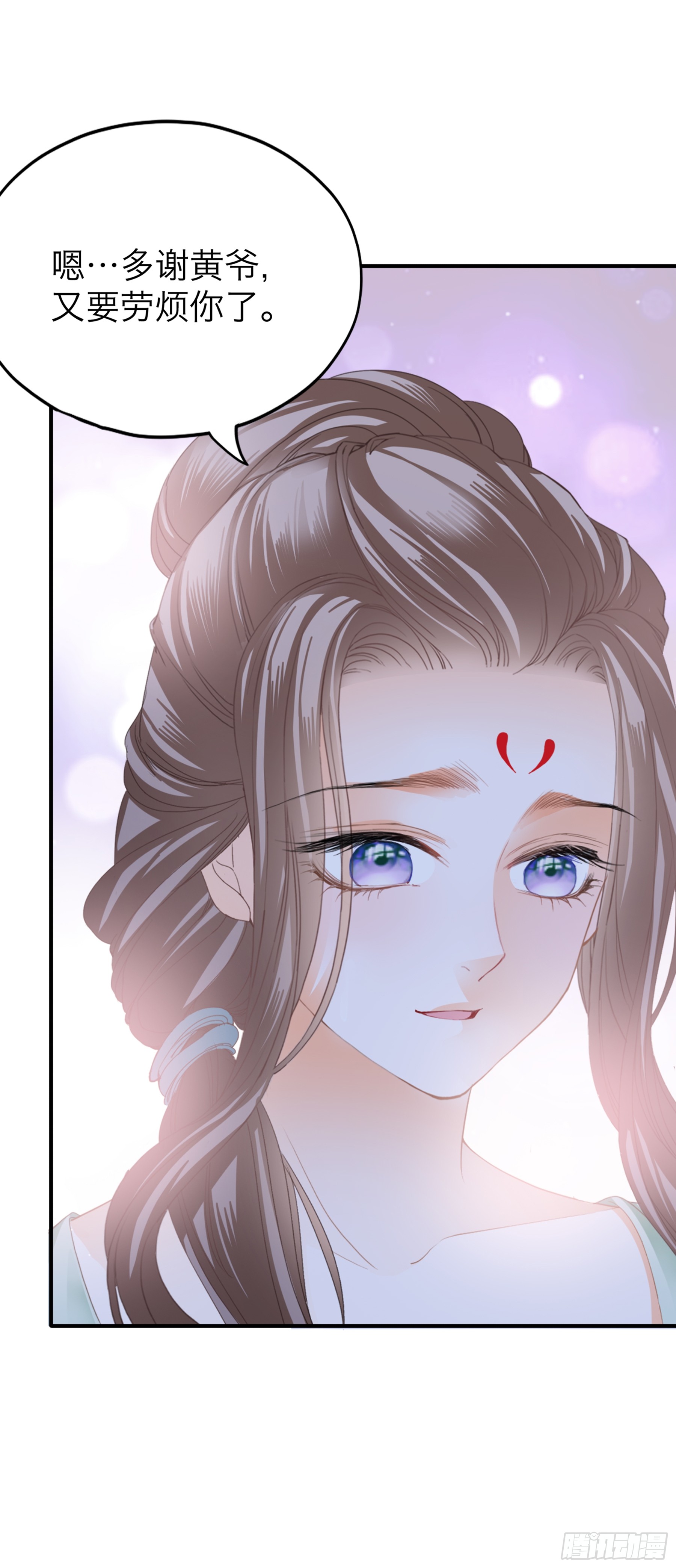 黄爷带我走-第213话