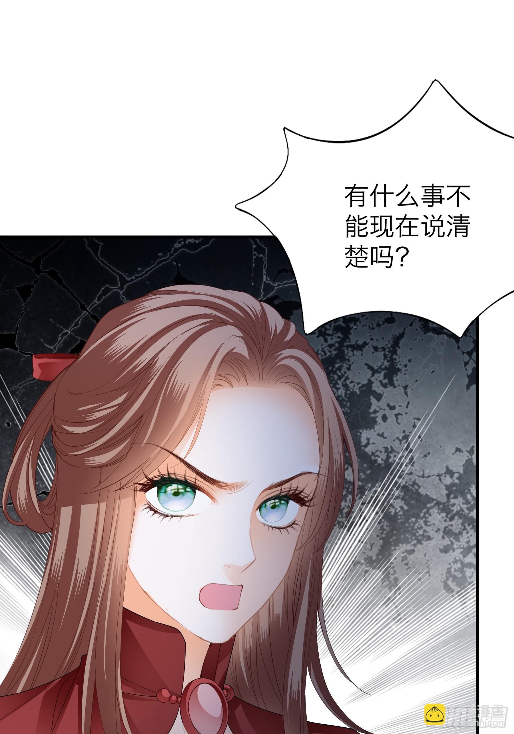 黄爷带我走-第213话